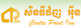 Centre Point Inn Phnom Penh